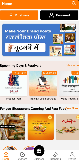 फेस्टिवल पोस्टर टेम्पलेट 1