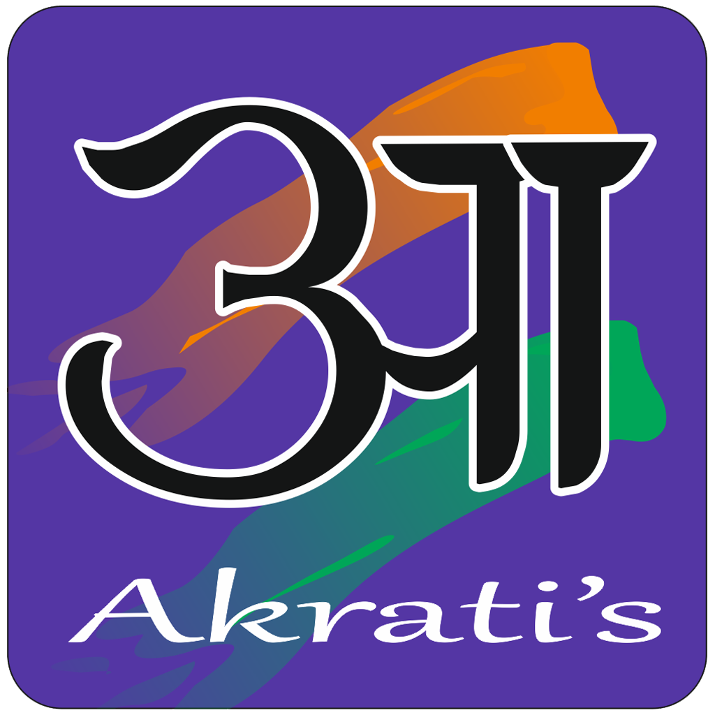 Akrit's फेस्टिवल पोस्टर ऐप शोकेस
